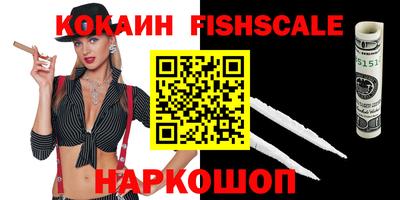 марихуана Балаково