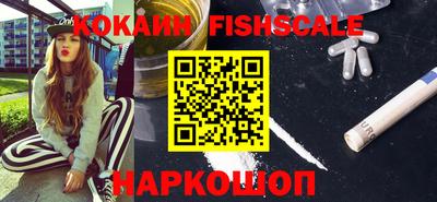 кокаин премиум Балашиха