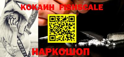 марихуана Балаково