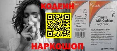 соль курить ск Балашиха