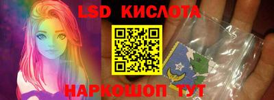 молекула духа Балахна