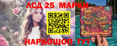 кокаин премиум Балашиха