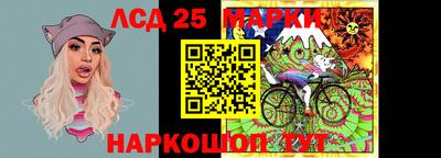 молекула духа Балахна