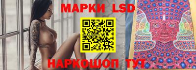 молекула духа Балахна