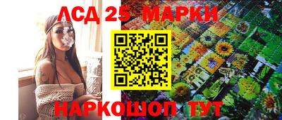молекула духа Балахна