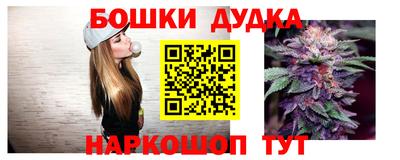 соль курить ск Балашиха