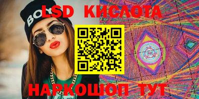 дистиллят марихуана Балаково