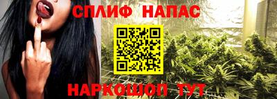 марихуана Балаково