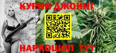 дистиллят марихуана Балаково