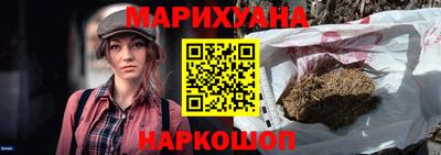 соль курить ск Балашиха