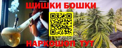 соль курить ск Балашиха