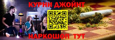 марихуана Балаково