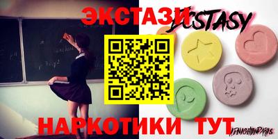 молекула духа Балахна