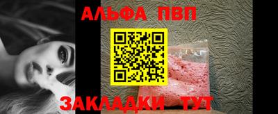 дистиллят марихуана Балаково