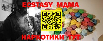 марихуана Балаково