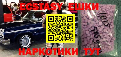 марихуана Балаково