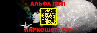 дистиллят марихуана Балаково