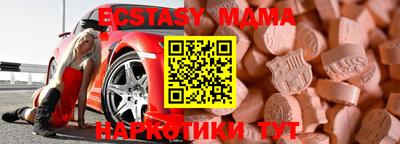 молекула духа Балахна