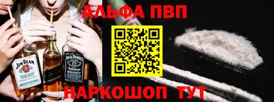 соль курить ск Балашиха