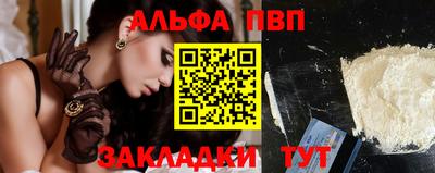 дистиллят марихуана Балаково