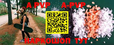 кокаин премиум Балашиха