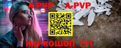 марихуана Балаково