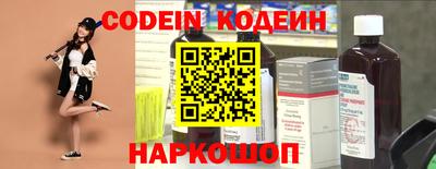 соль курить ск Балашиха