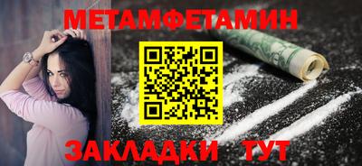 соль курить ск Балашиха