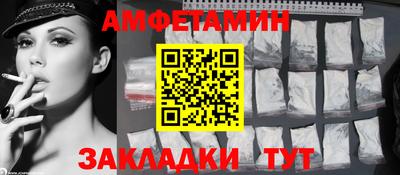 кокаин премиум Балашиха