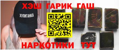 молекула духа Балахна