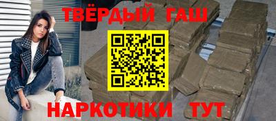соль курить ск Балашиха