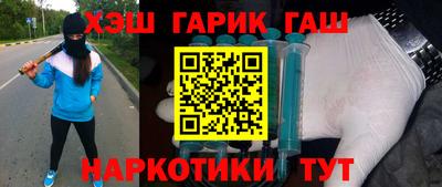 дистиллят марихуана Балаково