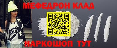 соль курить ск Балашиха