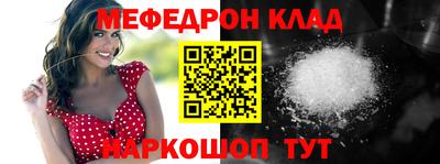 дистиллят марихуана Балаково