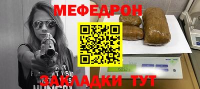 марихуана Балаково