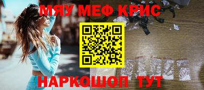соль курить ск Балашиха