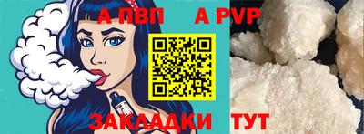 марихуана Балаково
