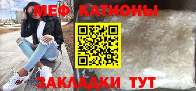 соль курить ск Балашиха