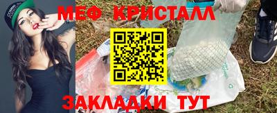 дистиллят марихуана Балаково