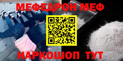 марихуана Балаково