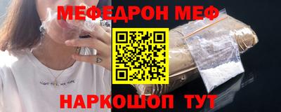 соль курить ск Балашиха