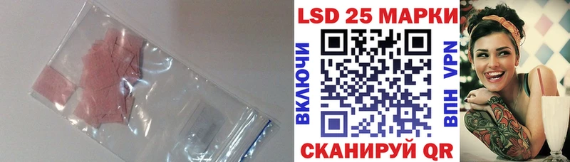ЛСД экстази ecstasy  цены   Борисоглебск 