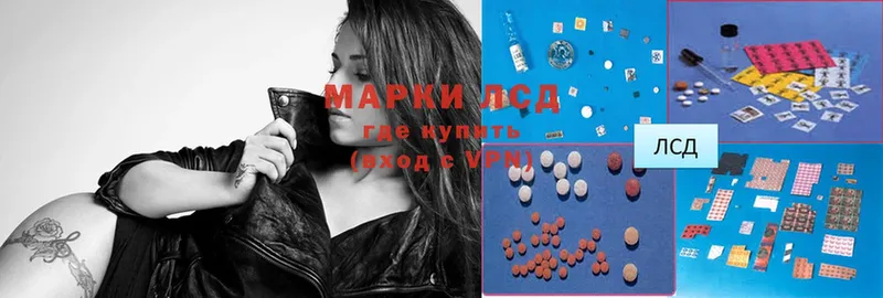 сайты даркнета формула  Борисоглебск  ЛСД экстази ecstasy 