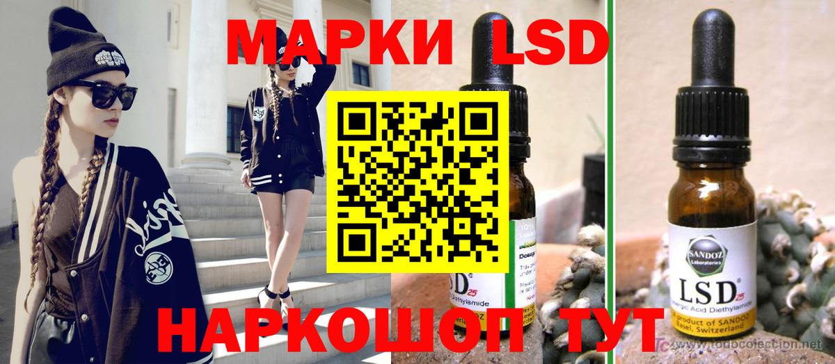 ЛСД экстази кислота Борисоглебск