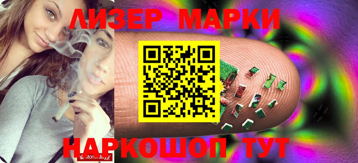 ЛСД экстази ecstasy  ЛСД экстази кислота  Борисоглебск 