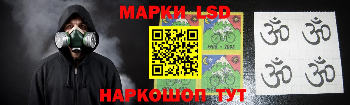 ЛСД экстази кислота  ЛСД экстази  Борисоглебск  LSD-25 экстази кислота  mega ТОР  Вход с VPN 