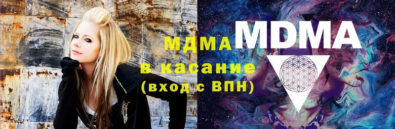 МДМА Molly  Борисоглебск 