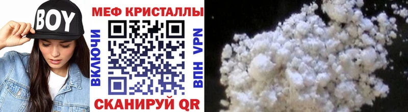 МЕФ 4 MMC  Борисоглебск 