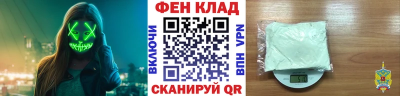 МЕТАМФЕТАМИН витя  Борисоглебск 