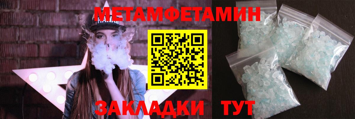 Первитин витя Борисоглебск